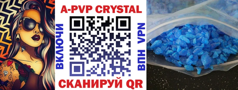 Alpha-PVP крисы CK Магас
