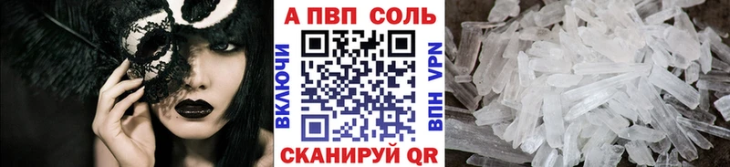 APVP VHQ  blacksprut маркетплейс  Магас 