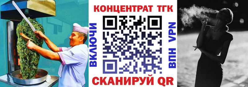 Печенье с ТГК марихуана  Магас 