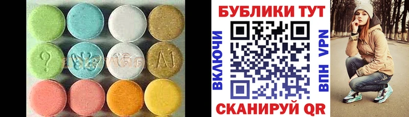 Экстази таблы  где купить наркоту  даркнет официальный сайт  Магас 