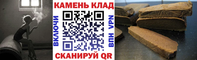 Гашиш ice o lator  mega рабочий сайт  Магас 