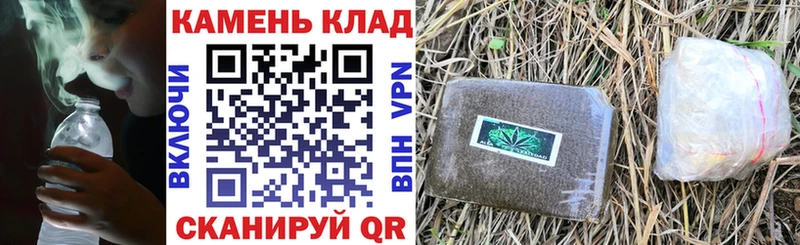 ГАШИШ убойный Магас