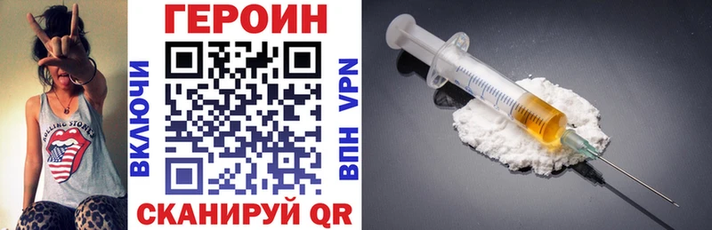 дарнет шоп  Магас  Героин Афган 