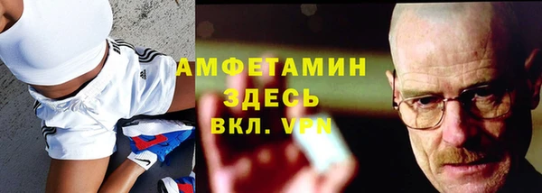 первитин Арсеньев