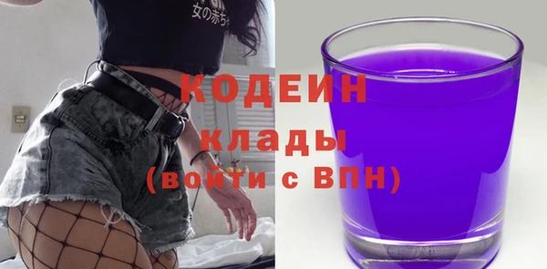 скорость mdpv Аркадак