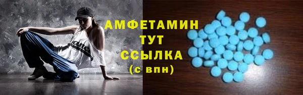 первитин Арсеньев