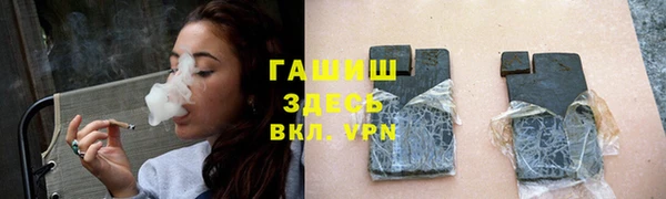 прущие грибы Армянск