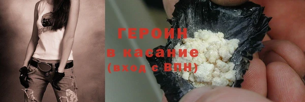прущие грибы Армянск