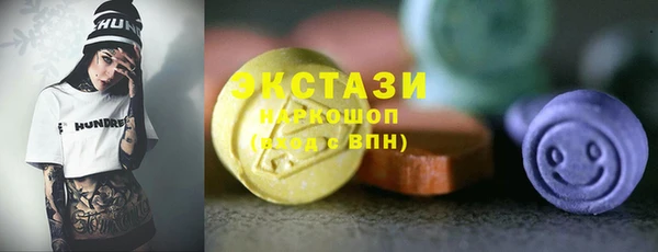 первитин Арсеньев