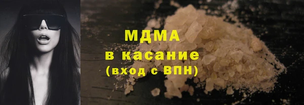 скорость mdpv Аркадак