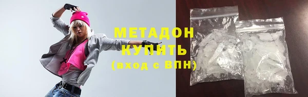 прущие грибы Армянск