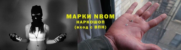 первитин Арсеньев