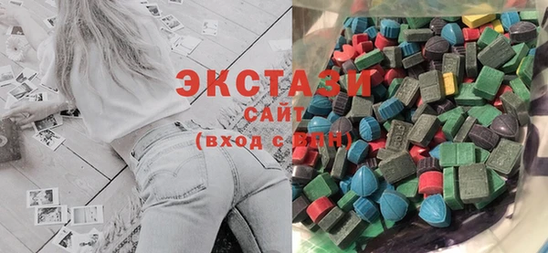 прущие грибы Армянск