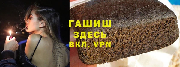 скорость mdpv Аркадак