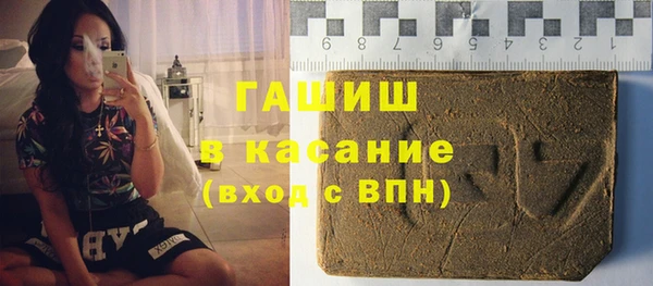 первитин Арсеньев