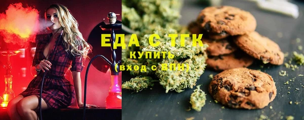 скорость mdpv Аркадак