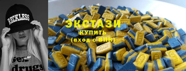 первитин Арсеньев