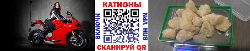 Мефедрон мука Магас