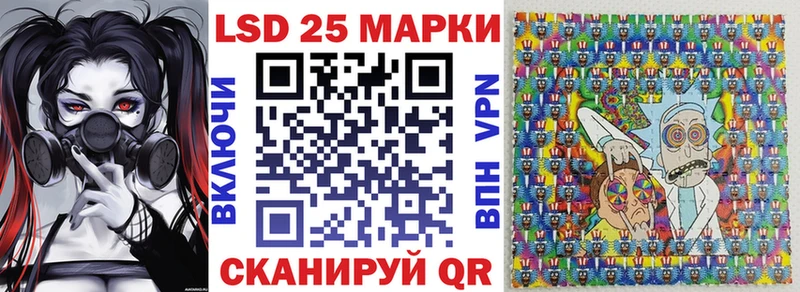 Марки NBOMe 1500мкг МЕГА как войти Магас