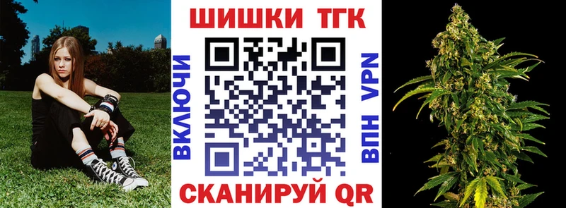 это Telegram  Магас  Бошки марихуана индика  дарнет шоп 